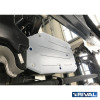 Protection réservoir carburant RIVAL 2333.5868.1.6 • Aluminium 6 mm 